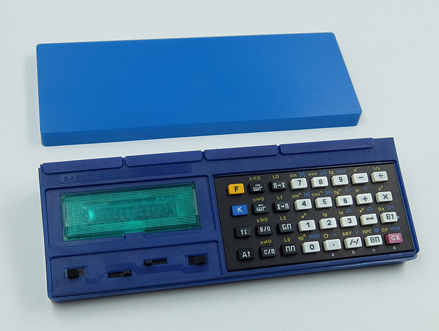 Calculatrice Programmable Soviétique Elektronika MK-52 - Coffret Complet - Vintage