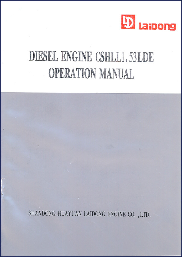 Laidong CSHLL1.53LDE diesel engine operation manual cover page