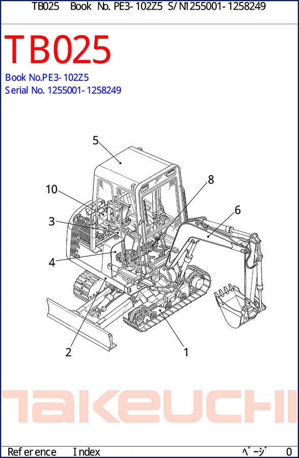 Takeuchi TB025 2008 Parts Catalog cover - 321 pages OEM factory parts breakdown