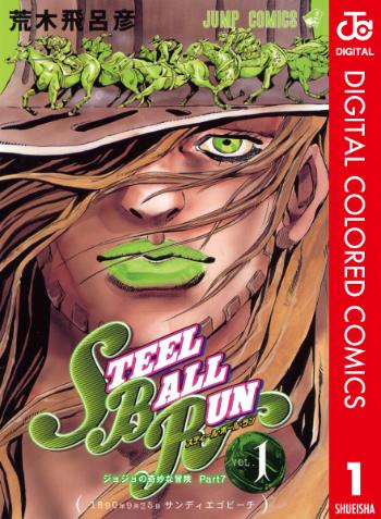 JoJo no Kimyou na Bouken: Steel Ball Run (Colored)