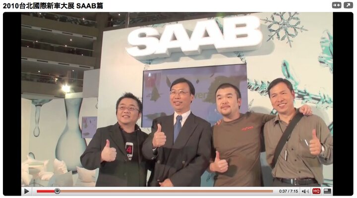 saabtw.jpg