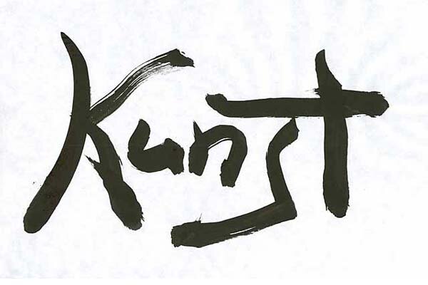 kunst-logo.jpg