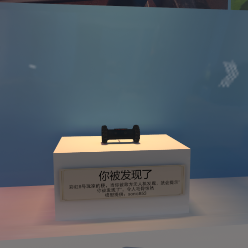 VRChat_2023-01-21_23-56-07.552_1080x1920