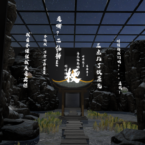 VRChat_2023-01-22_00-00-27.149_1080x1920