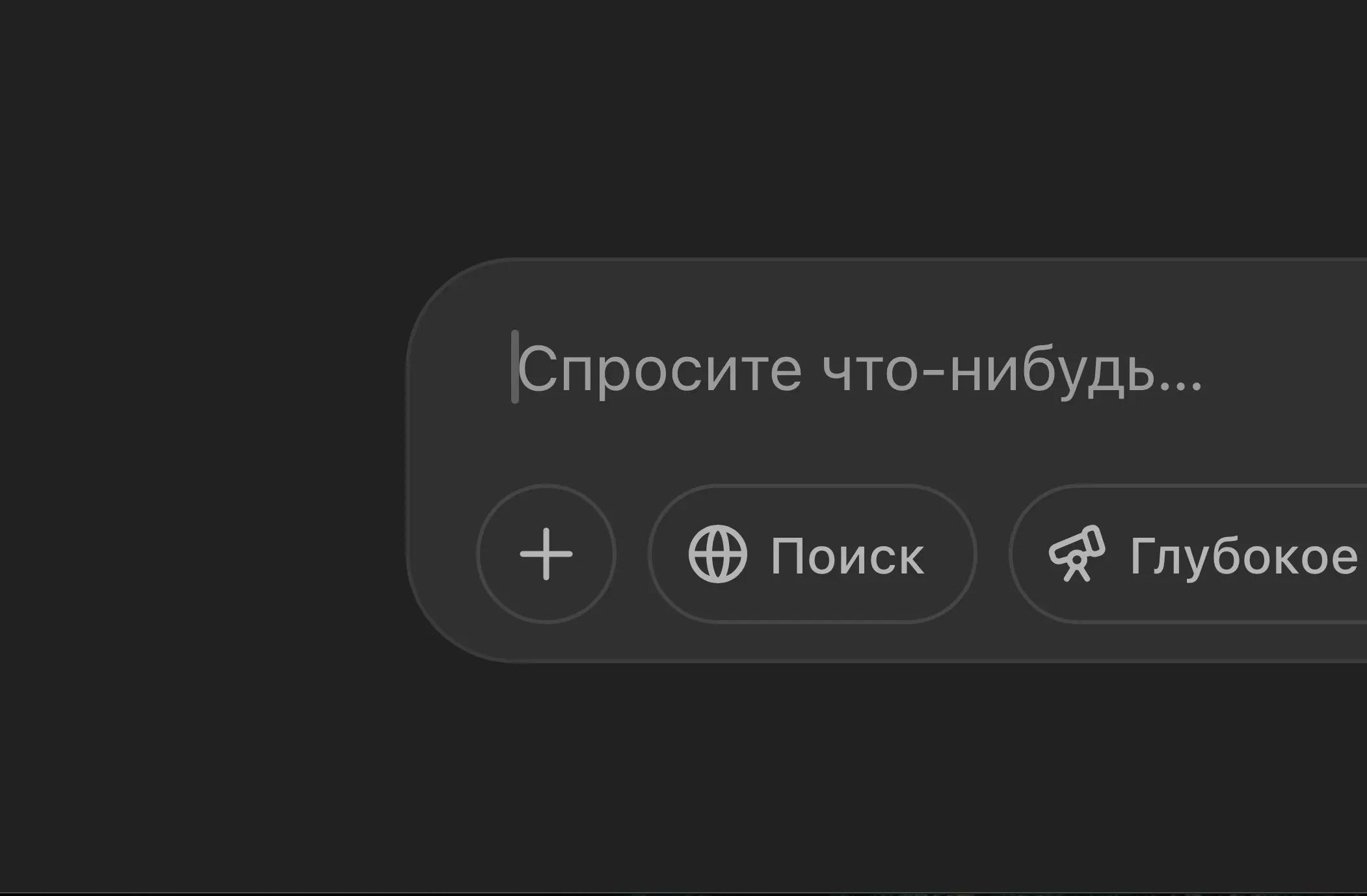 Как купить подписку ChatGPT, Sora и другие нейросети OpenAI