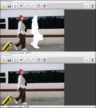 AI Photo Object Eraser logo