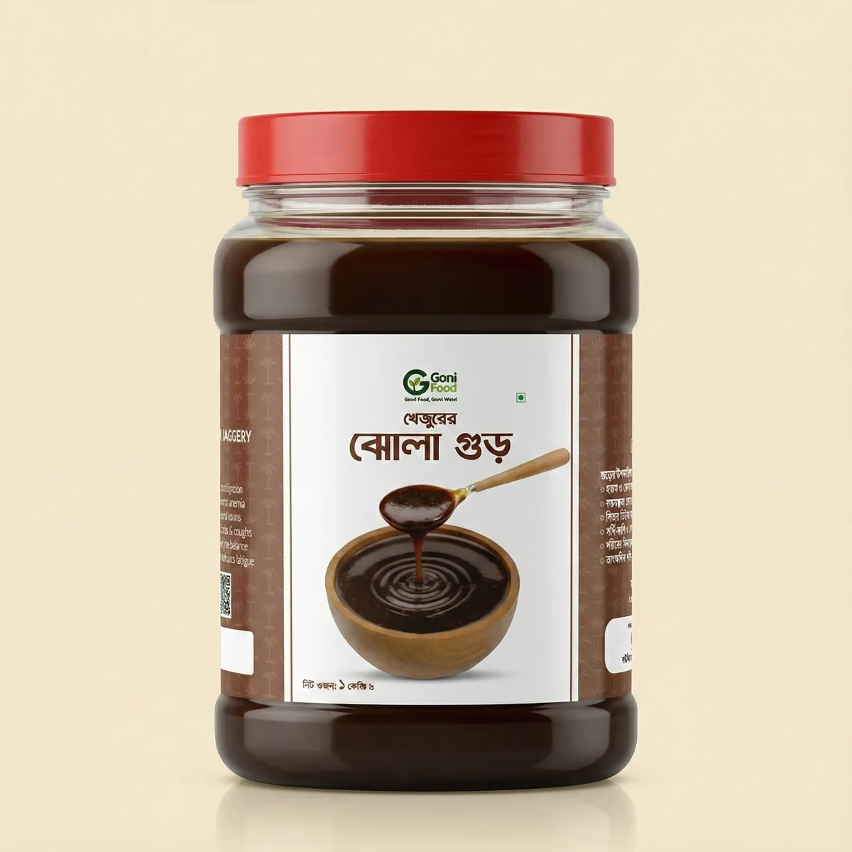 ঝোলা/Jhola Gurr 1kg