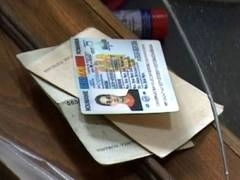 aviz-negativ-pentru-buletinele-biometrice