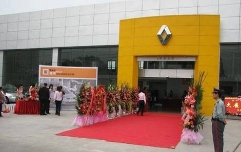 renault-incepe-productia-de-masini-in-china
