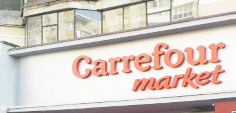 vezi-unde-se-va-mai-deschide-maine-inca-un-carrefour-la-brasov