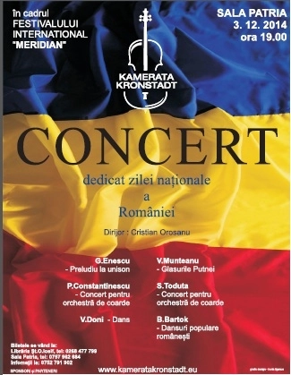 brasov-concert-extraordinar-de-ziua-nationala-a-romaniei