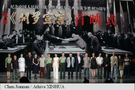 a-fost-lansat-primul-fond-de-coproductie-de-filme-chinoeuropean