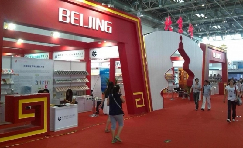 a-inceput-targul-international-de-carte-de-la-beijing