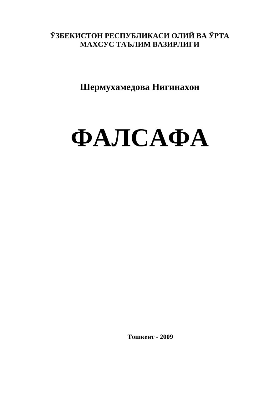 Falsafa kurs ishi