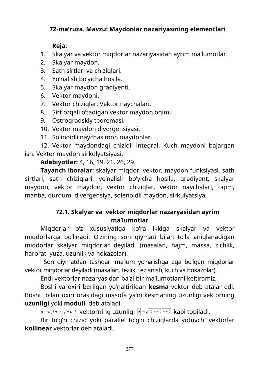 Maydonlar nazariyasi ma'ruzasi