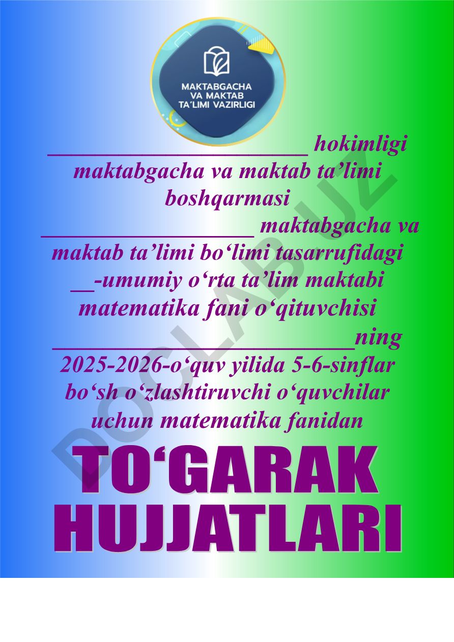 5-6-sinflar matematika to‘garagi a’zolari ma’lumotlari