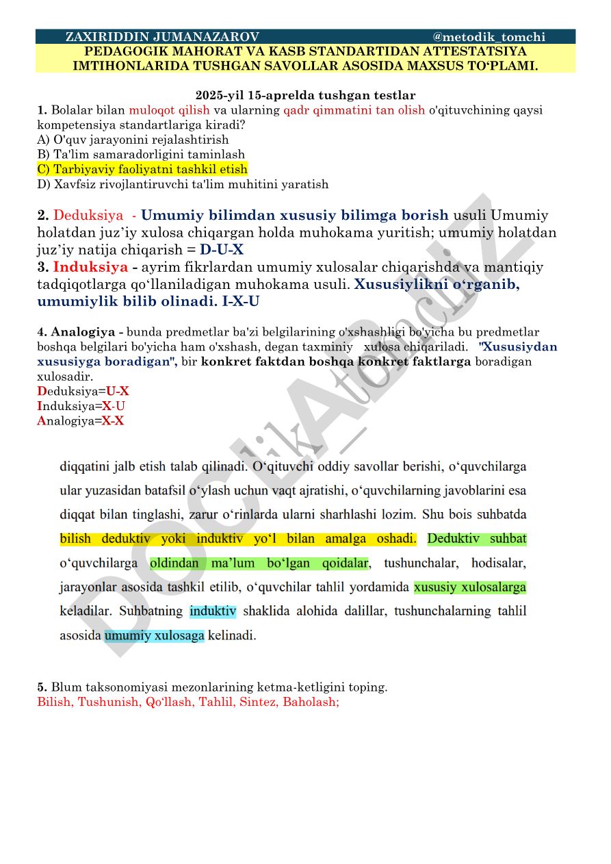 Pedagogik mahorat va kasb standartidan attestatsiya imtihonlarida tushgan savollar asosida maxsus to‘plam