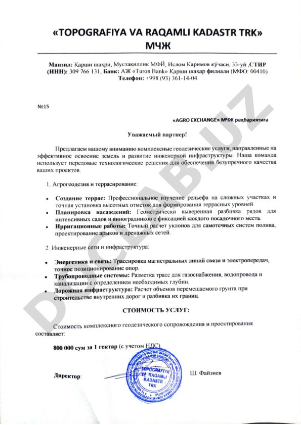 O'zbekiston Respublikasida davlat xizmatchilari malakasini oshirish tizimi