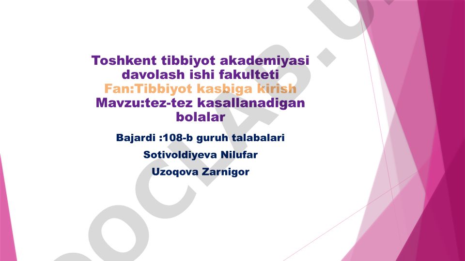 Tez-tez kasallanadigan bolalar