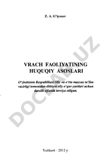 Vrach faoliyatining huquqiy asoslari