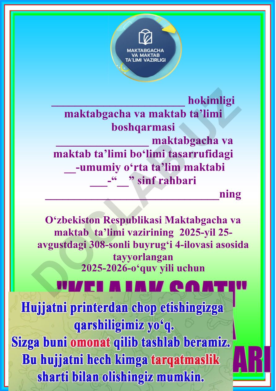 Barkamol avlod tarbiyasi va zamonaviy yoshlar yetishtirish