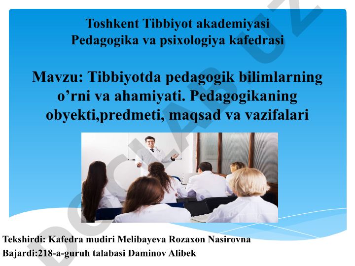 Tibbiyotda pedagogik bilimlarning o’rni va ahamiyati