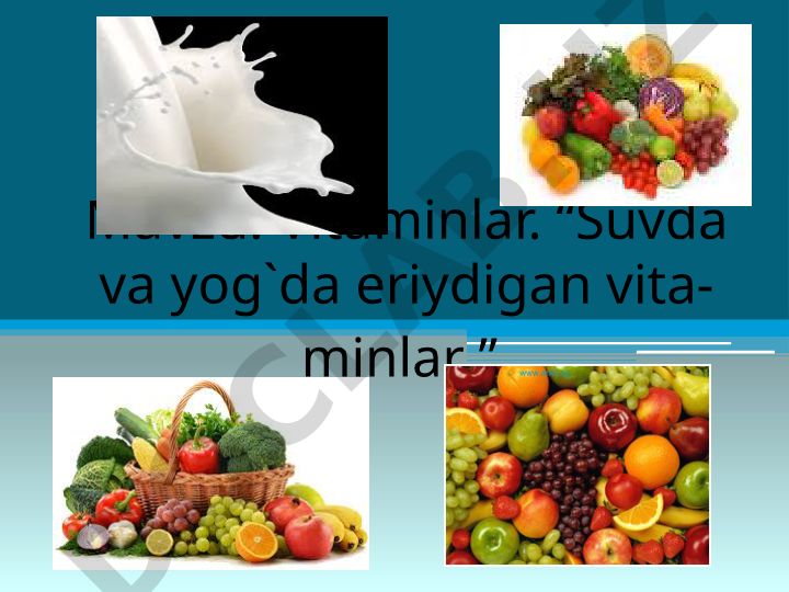 Vitaminlar: suvda va yog'da eriydigan turlari, tasnifi va manbalari