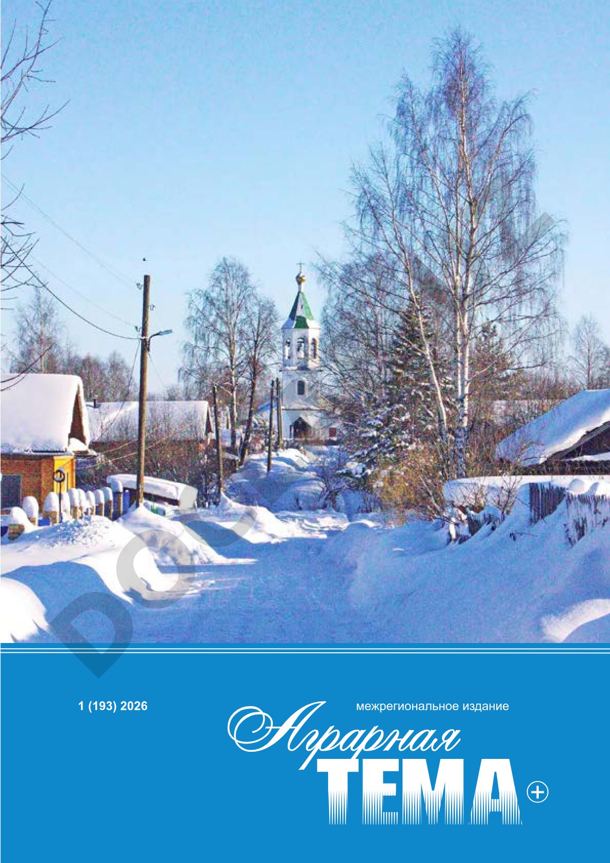 Agrarniy Jurnal