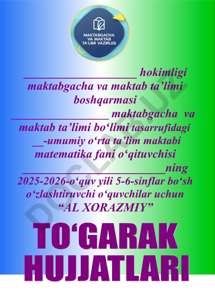 5-6-sinflar bo‘sh o‘zlashtiruvchi o‘quvchilar uchun “Al xorazmiy” To‘garak a‘zolari haqida ma’lumot