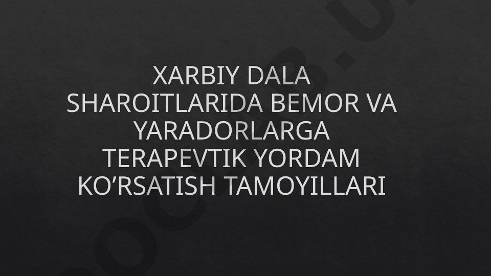 Harbiy dala sharoitida bemor va yaradorlarga terapevtik yordam ko'rsatish tamoyillari