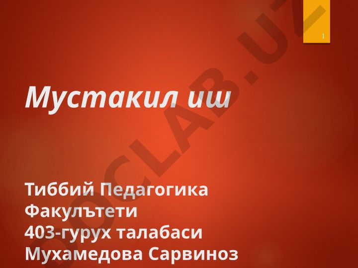 Тиббий эвакуация этапларида хаётга хавф солувчи холатларда тез шошилинч тиббий ёрдам