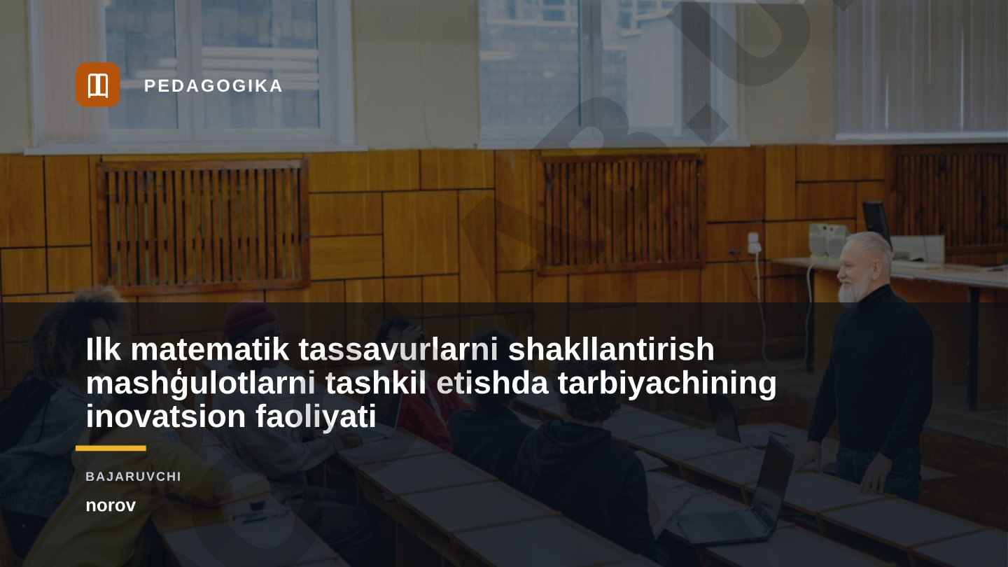 Ilk matematik tassavurlarni shakllantirish mashģulotlarni tashkil etishda tarbiyachining inovatsion faoliyati