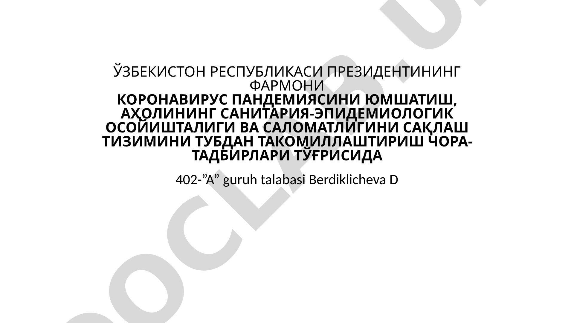 Коронавирус пандемиясини юмшатиш, аҳолининг санитария-эпидемиологик осойишталиги ва саломатлигини сақлаш тизимини тубдан такомиллаштириш чора-тадбирлари тўғрисидаги фармон