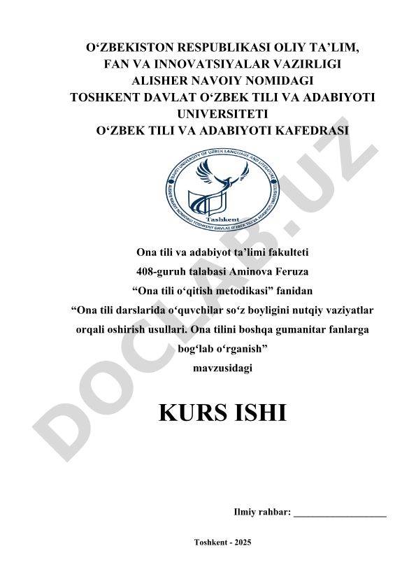Ona tili darslarida oʻquvchilar soʻz boyligini nutqiy vaziyatlar orqali oshirish usullari. Ona tilini boshqa gumanitar fanlarga bogʻlab oʻrganish