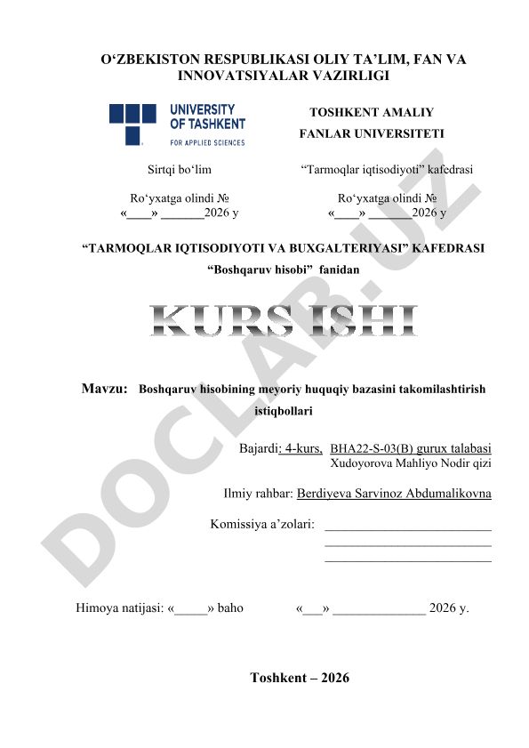 Boshqaruv hisobining meyoriy huquqiy bazasini takomilashtirish istiqbollari