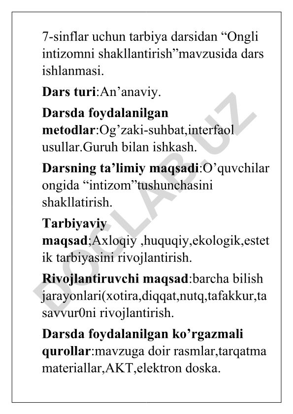 Ongli intizomni shakllantirish