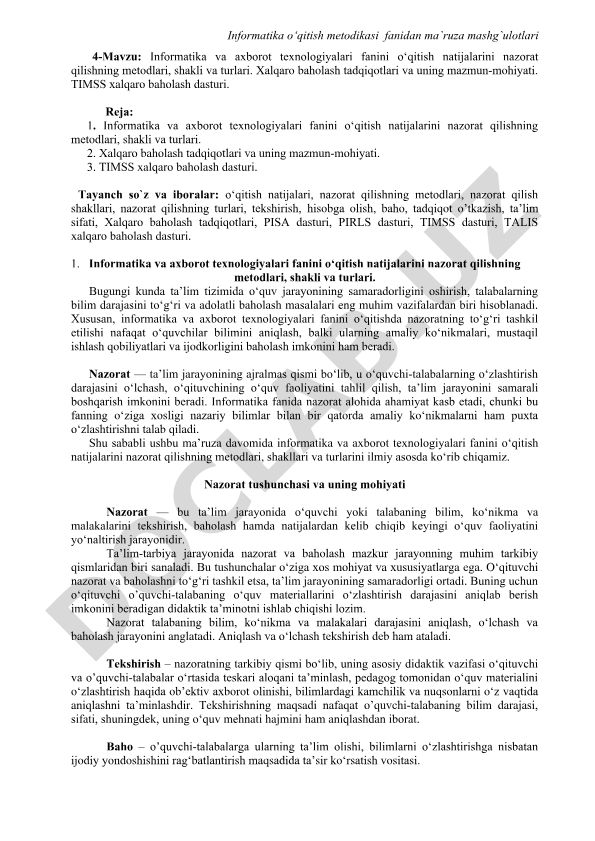 Informatika va axborot texnologiyalari fanini o‘qitish natijalarini nazorat qilishning metodlari, shakli va turlari