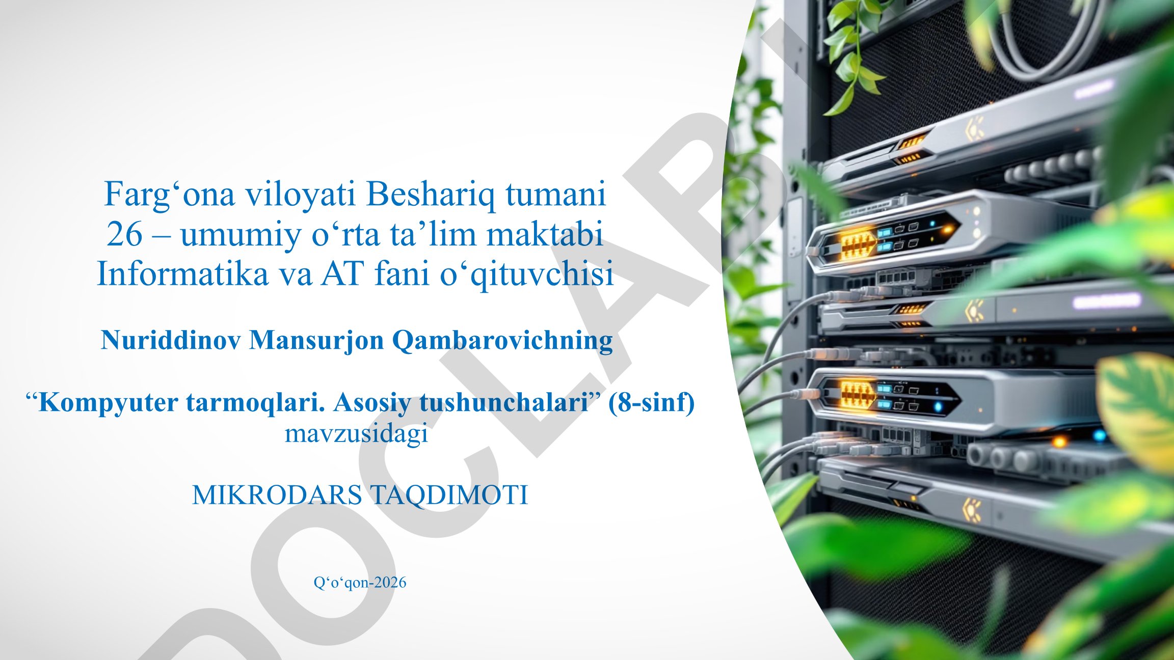 Kompyuter tarmoqlari. Asosiy tushunchalari