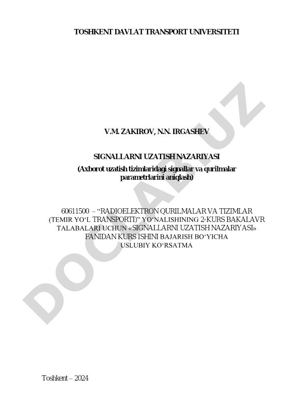 Signallarni uzatish nazariyasi fanidan kurs ishini bajarish bo'yicha uslubiy ko'rsatma