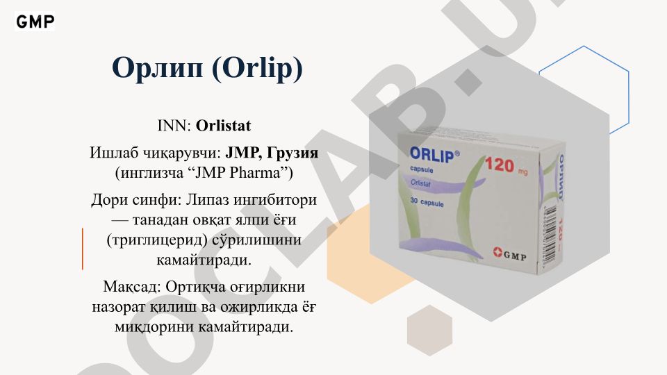 Orlistat (Orlip) dorisining qo'llanilishi va dozalash