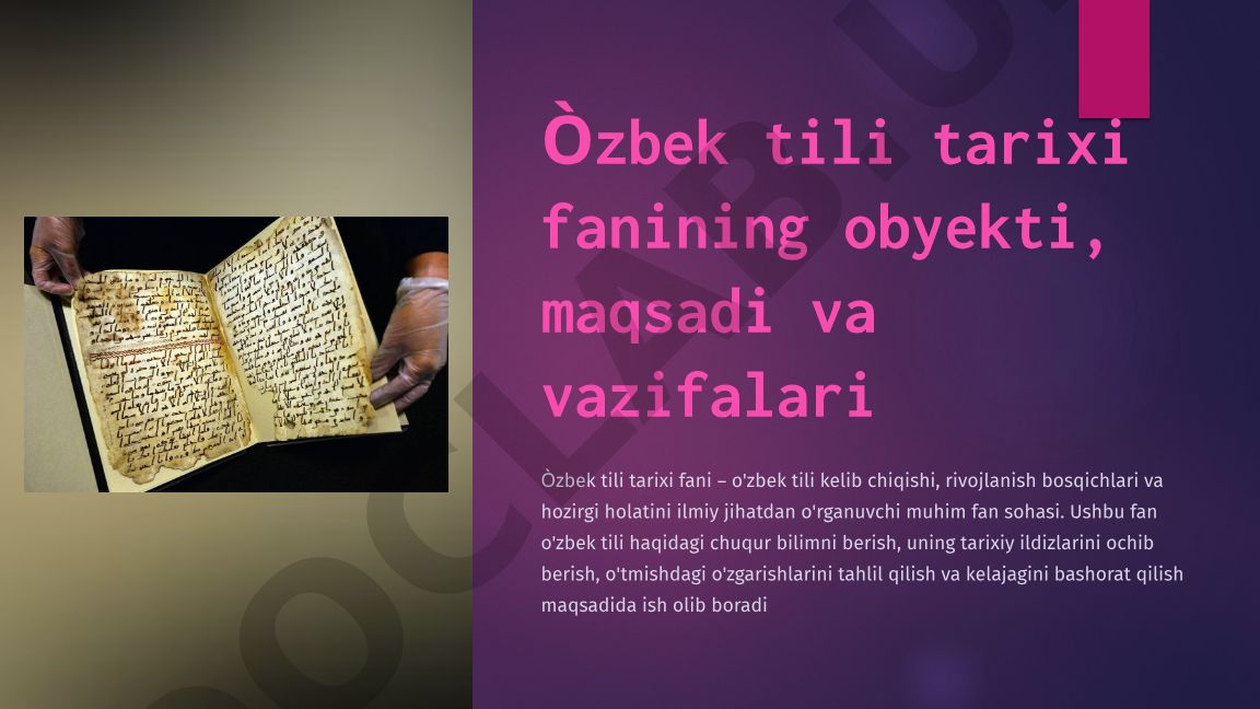 O'zbek tili tarixi fanining obyekti, maqsadi va vazifalari