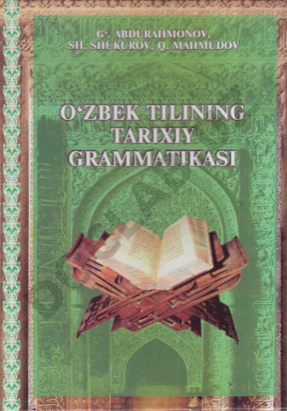 O'zbek tilining tarixiy grammatikasi: Fonetika, Morfologiya va Sintaksis