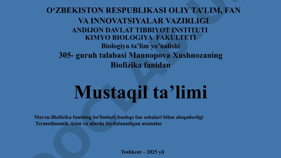 Biofizika fanining bo'limlari, boshqa fan sohalari bilan aloqadorligi va termodinamik tizimlar