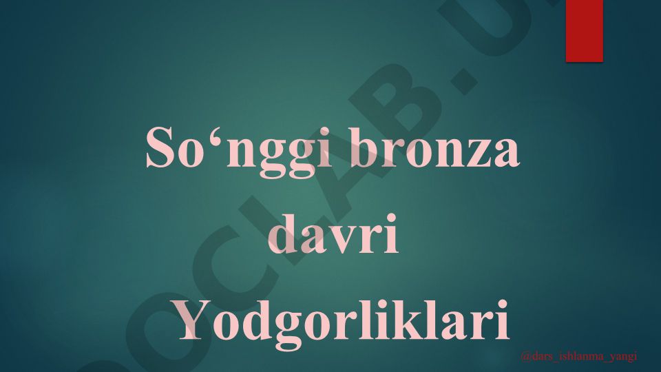 Bronza davri yodgorliklari va madaniyatlari