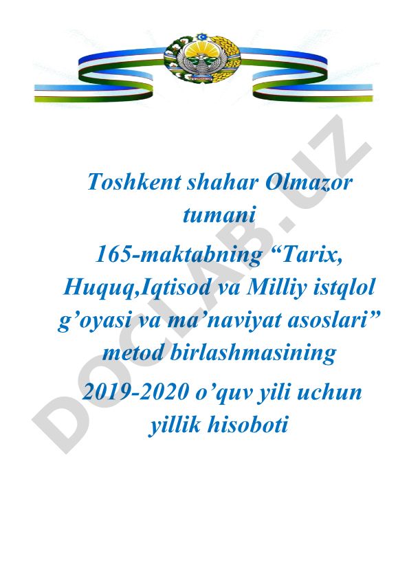Toshkent shahar Olmazor tumani 165-maktabning metod birlashmasi yillik hisoboti