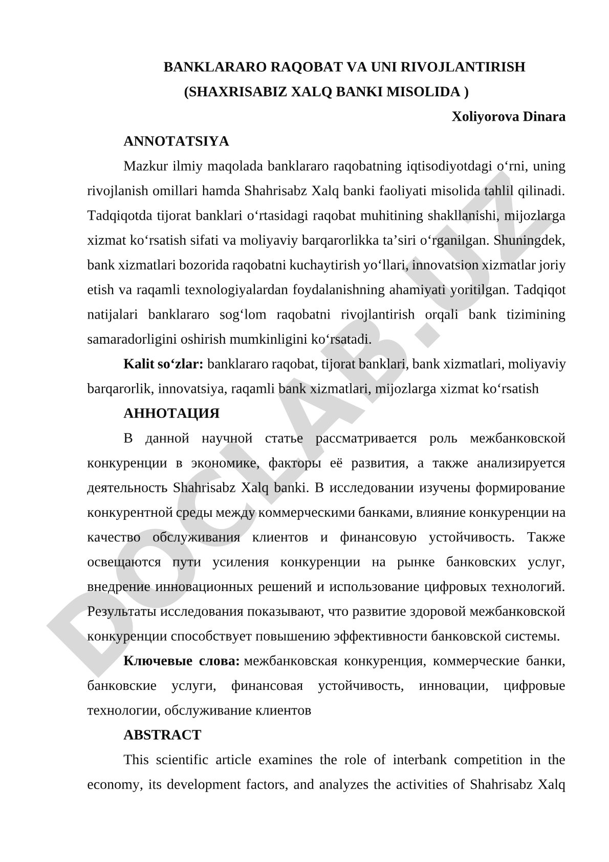 Banklararo raqobat va uni rivojlantirish (Shahrisabz Xalq banki misolida)