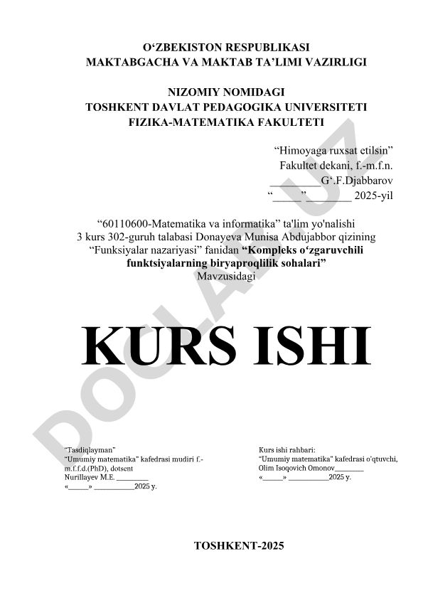 Kompleks oʻzgaruvchili funktsiyalarning biryaproqlilik sohalari