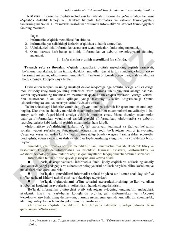 Informatika o‘qitish metodikasi fan sifatida va didaktik tamoyillar