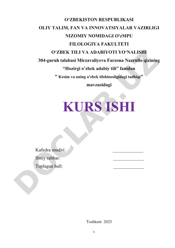 Kesim va uning o'zbek tilshinosligidagi tadbiqi