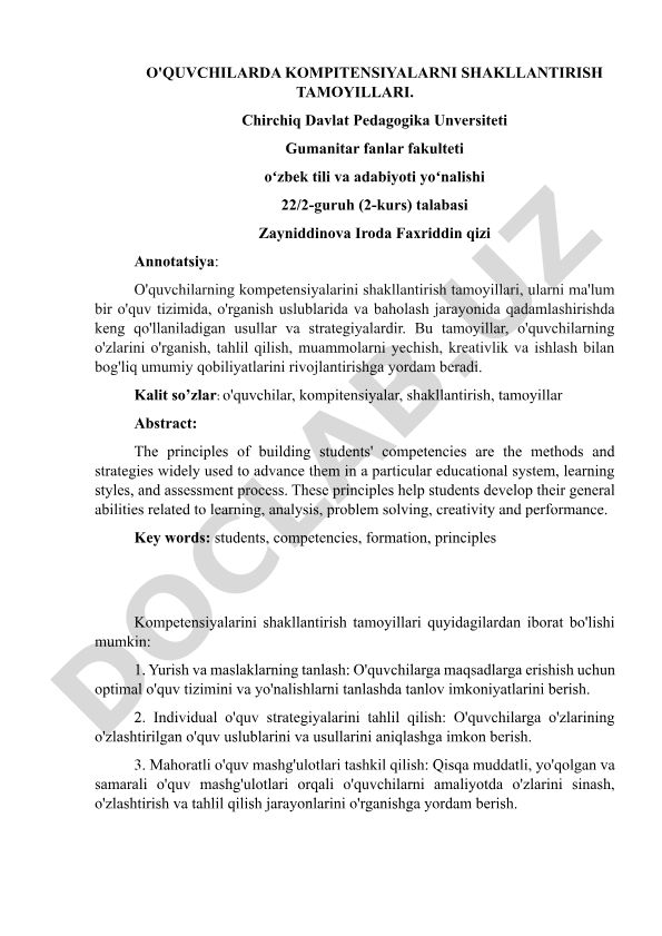 O'quvchilarda kompitensiyalarni shakllantirish tamoyillari